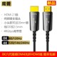 Warcraft 8K high-definition optical fiber HDMI cable 2 pieces 60% off SF Express
