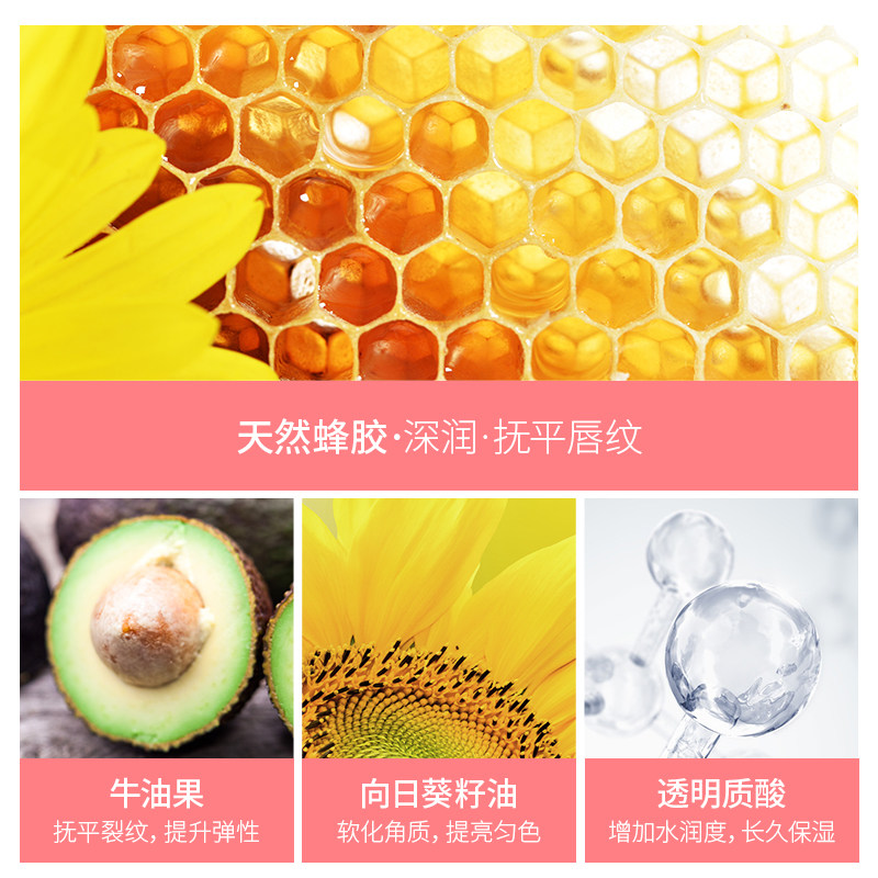 水木萃白唇膜去死皮淡化唇纹红樱桃 水木萃白唇膜