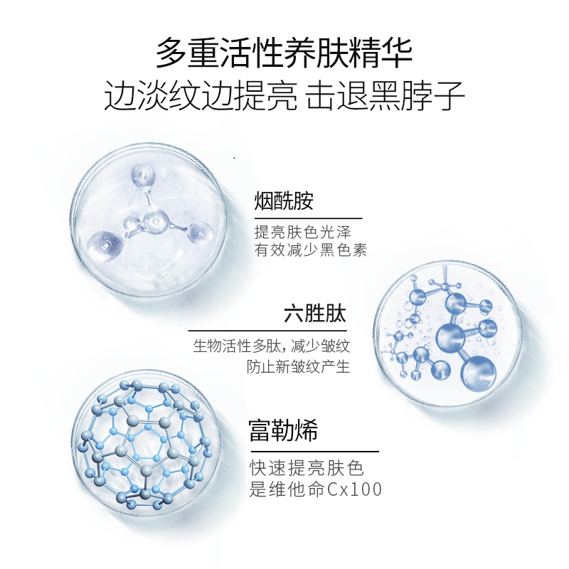 水木萃白美颈纹霜淡化颈纹胫纹颈霜 水木萃白颈霜