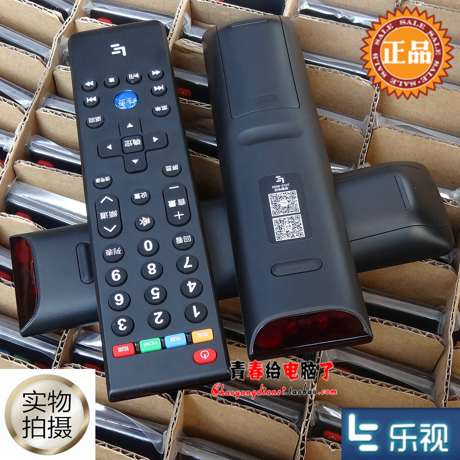 正品原厂原装 Letv/乐视电视遥控器 X40S X43S X49 X50 X55 X60 - 图0