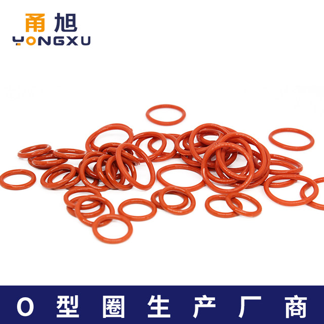 Red silicone sealing ring outer diameter 2.5mm environmentally friendly