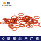 Red silicone sealing ring outer diameter 2.5mm environmentally friendly