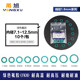 Fluorine O ring 7.1/7.5/7.65/8/8.5/8.75/9/9.25/9.5/10/10.6/11.2*1.8