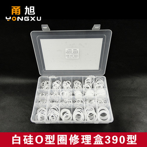 甬旭：大号O型圈修理盒密封圈密封件/O圈组合套装/硅胶氟胶修理盒 - 图3