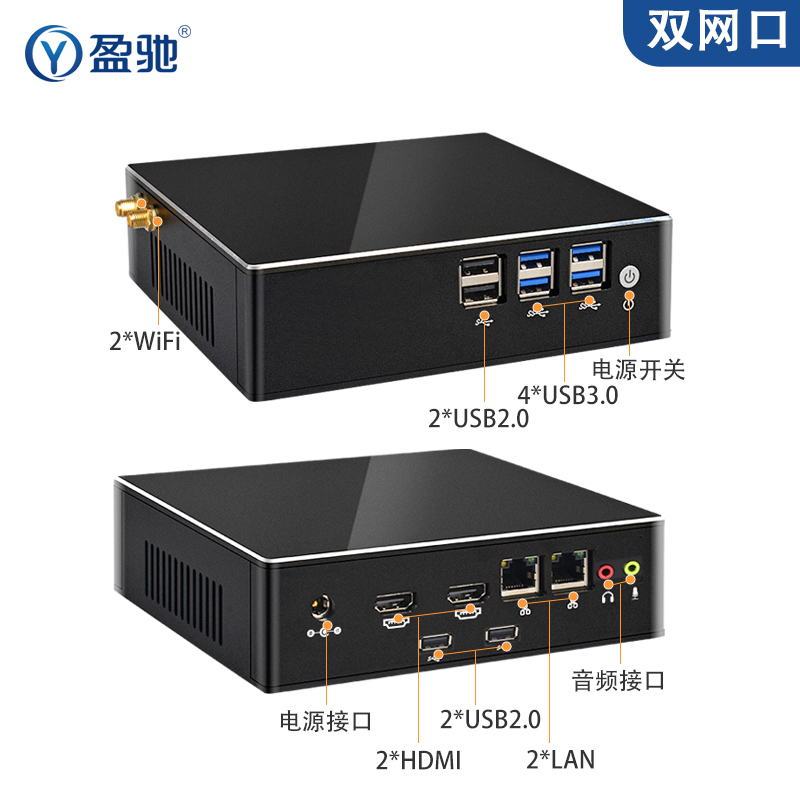 盈驰迷你小主机微型电脑酷睿 i3 i5 i7家用办公游戏高清台式电脑便携式HTPC高配mini小型工控机内置wifi上网-图2