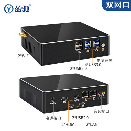 盈驰迷你小主机微型电脑酷睿 i3 i5 i7家用办公游戏高清台式电脑便携式HTPC高配mini小型工控机内置wifi上网-图2