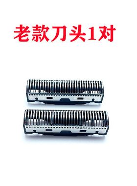 POPBoarbes增白器剃须刀网罩