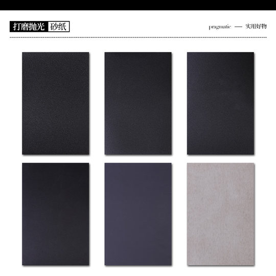 IM吉他弦枕打磨砂纸 品丝抛光除锈上下琴桥高度弦钉DIY维修细砂纸