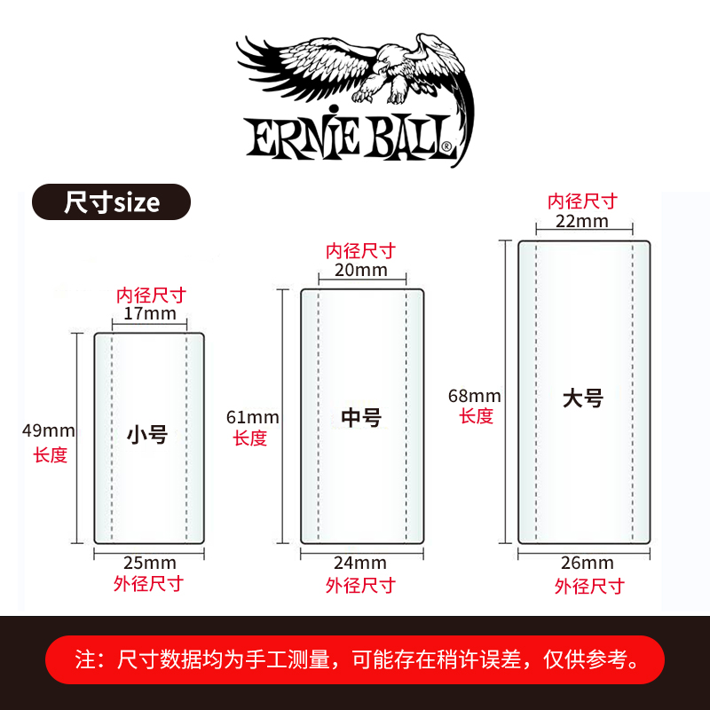 Ernie ball电吉他滑棒4227 4288 4289乡村爵士布鲁斯金属玻璃指套-图2