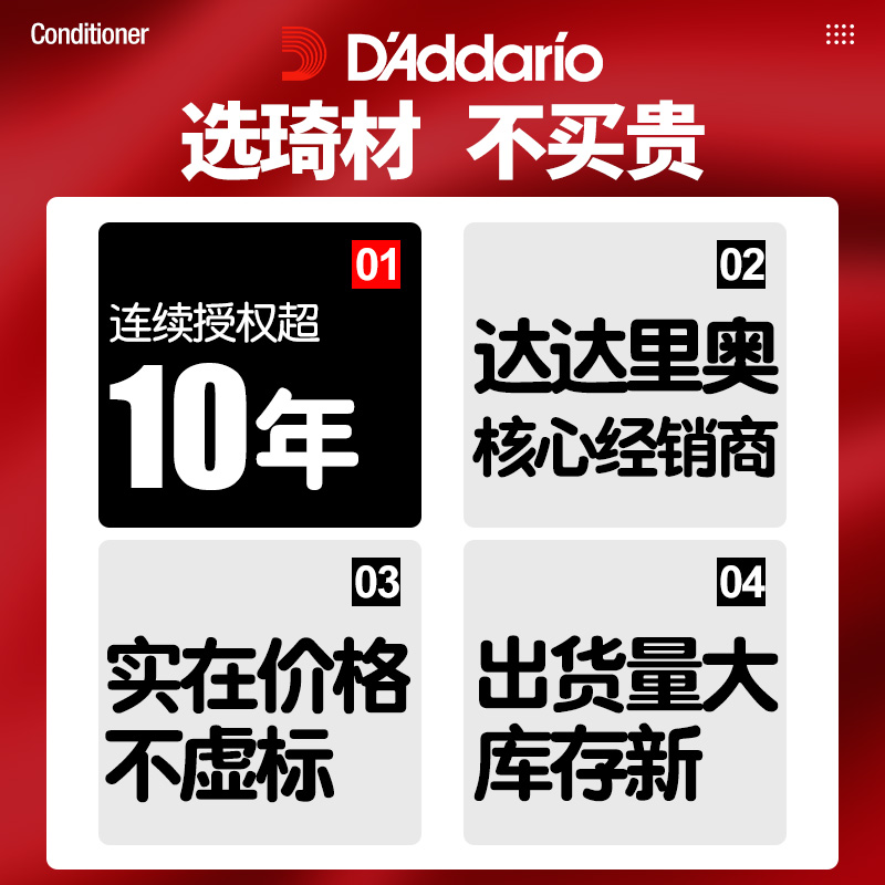 达达里奥ct-12迷你尤克里里调音器 琦材乐器调音器