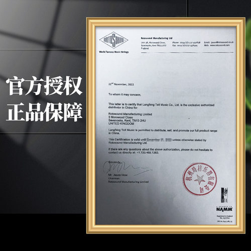 英国产Rotosound民谣吉他琴弦JK12 TB12木吉他磷铜黄铜套装弦012 - 图0