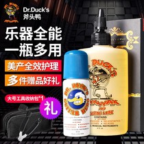 American Axe Duck Guitar Piano Maintenance Care Fluid Body Polished Cleanser Finger plate Oil Protecting String Oil Suit