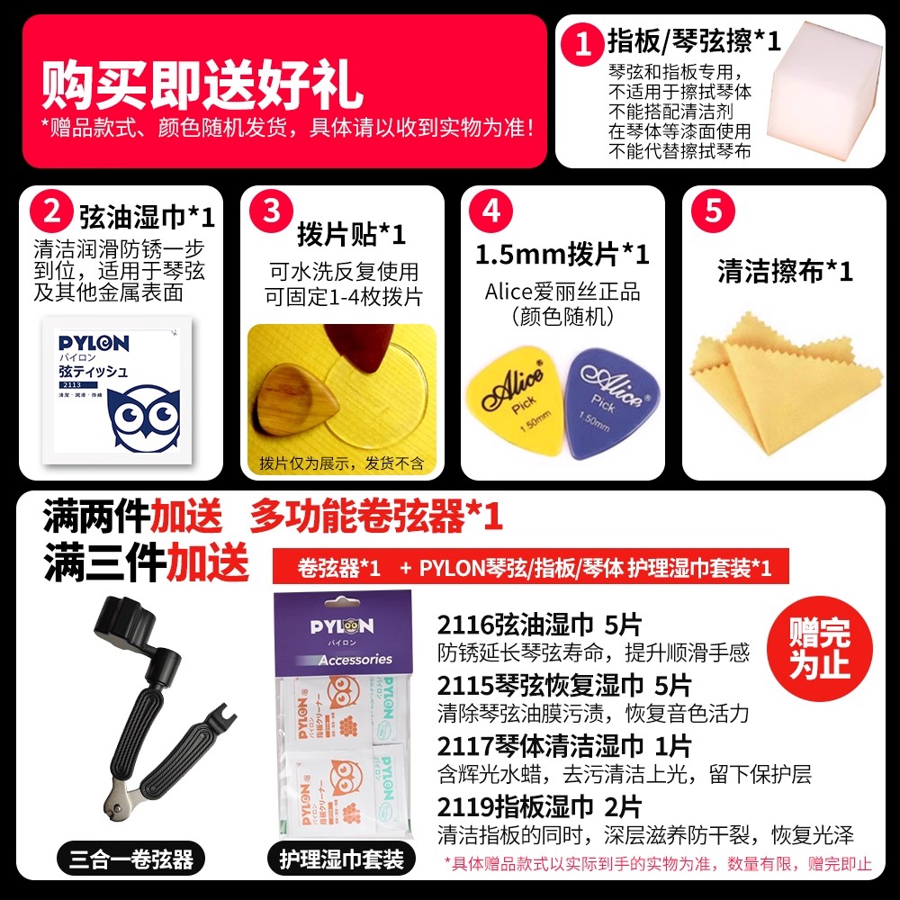 DR顶锐 NEON霓虹电贝斯弦 彩色发荧光镀膜4弦5弦6弦Bass贝司琴弦 - 图0