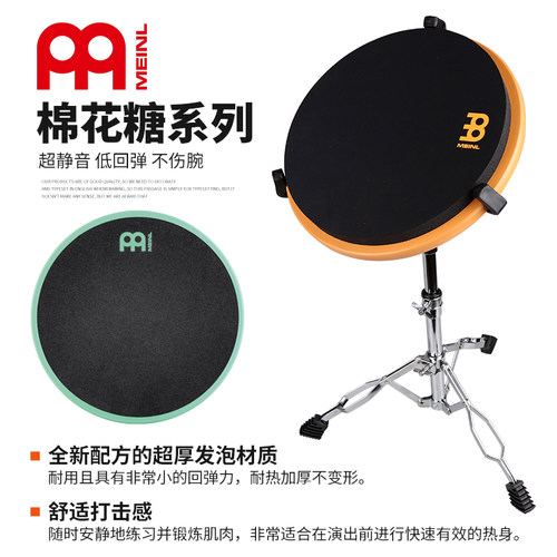 meinl麦尔哑鼓垫 6 12寸初学入门架子鼓练习器打亚鼓弱静音打击板 - 图3