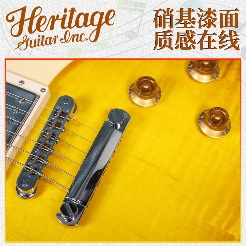 Heritage Standard H-150 Les Paul 美产LP单缺角电吉他 - 图3