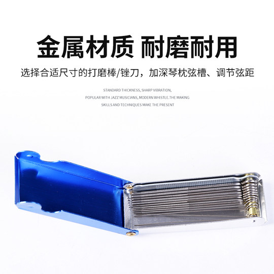 Инструменты для ремонта напильника для гитарной гайки