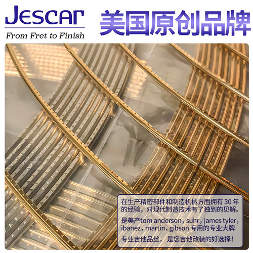 美产Jescar 镍银不锈钢EVO 电吉他品丝配件 民谣木吉他贝斯司品柱 - 图1