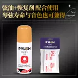 Pylon Pai Linki Woods Guitar String Mife Wittering Music Instrument обслуживание пианино -струна Rust Reconstruction Clean Wipe