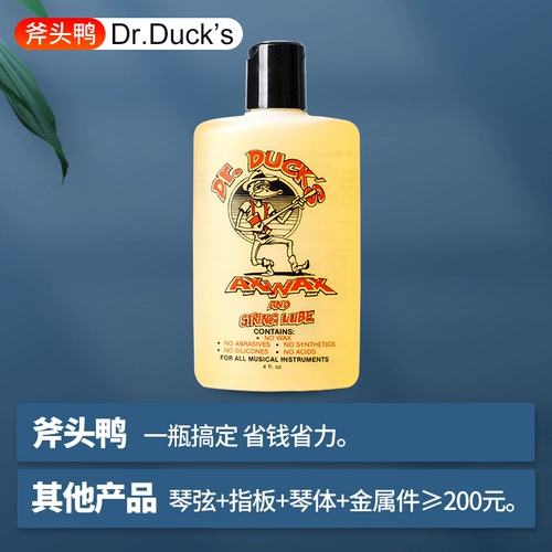 Гитара, лечебное пианино, ткань для полировки, чистящее средство, комплект, США