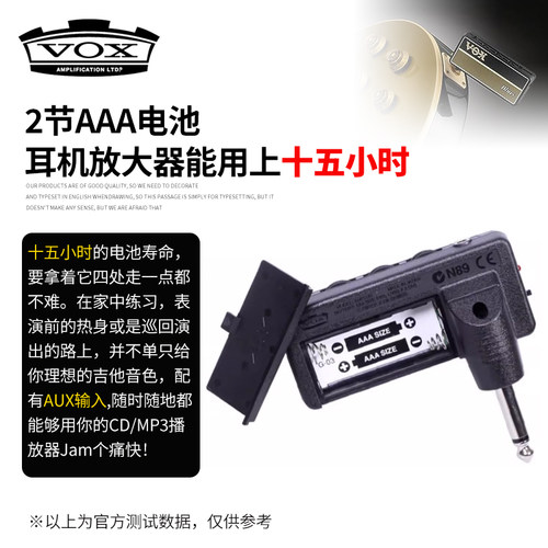 VOX amPlug 三代电吉他耳机放大器音箱模拟金属失真贝司AP3效果器 - 图3