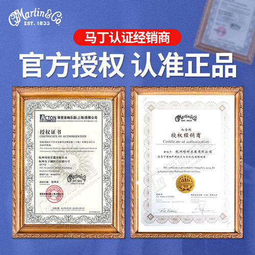 Martin马丁MSP4100民谣吉他弦黄磷铜MA540木琴弦M140一套6根装012 - 图1
