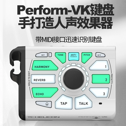 TC Helicon exection-v vk ve vg народная деревянная гитара клавиша человеческий звук и звуковой эффектор