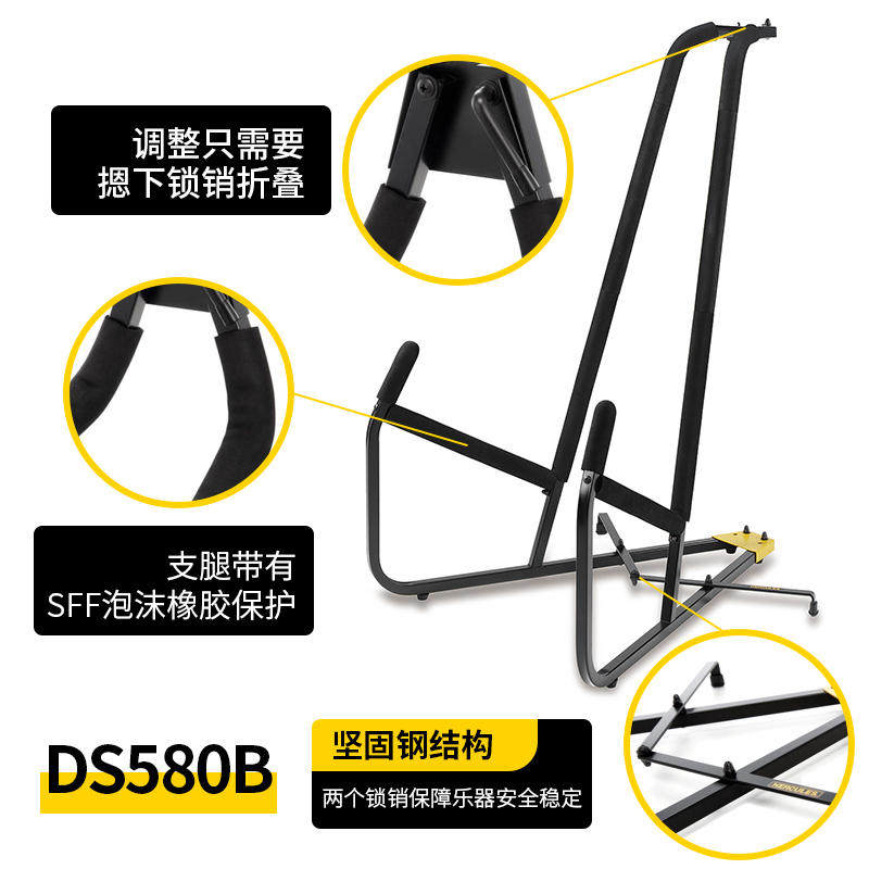 海克力斯ds580b ds590b低音提琴架 琦材乐器吊架