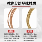 Сделанные гитарные струны Dadrio EZ920 Набор из 6 главных баллад MUJI GM EJ16 EZ910