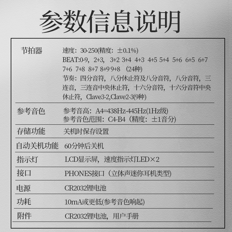 boss db30吉他半音阶鼓手调音器 琦材乐器调音器