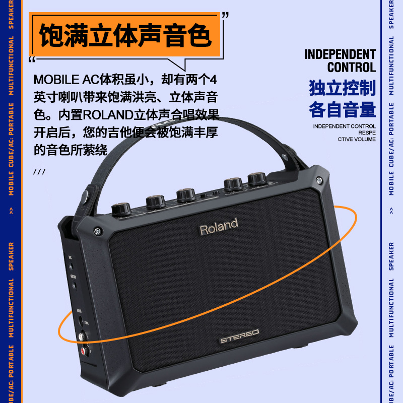 罗兰Roland原声木吉他音箱Mobile AC Cube电箱琴便携弹唱户外音响 - 图2