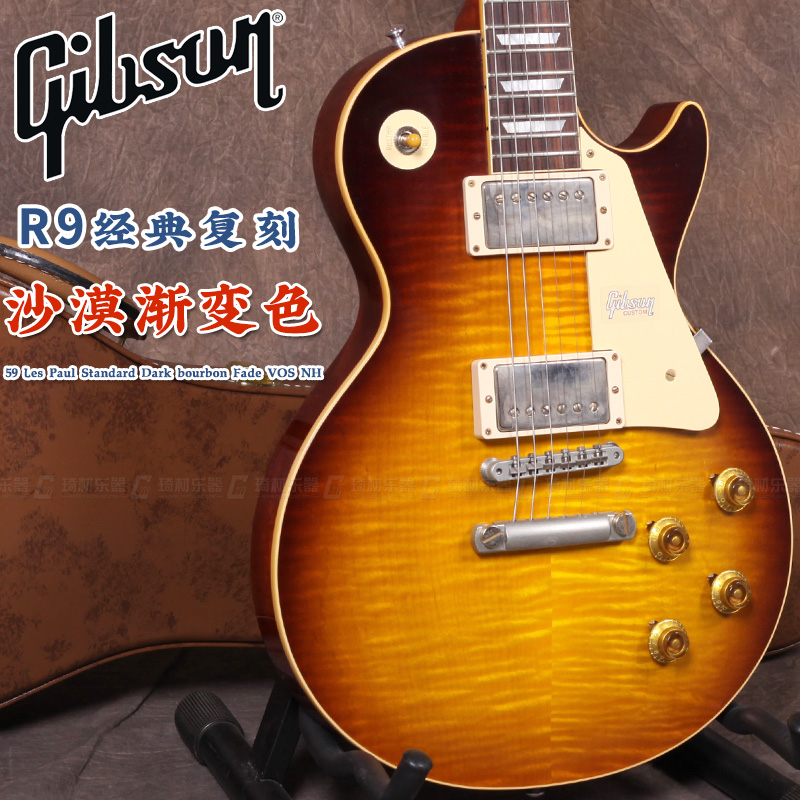 Gibson吉普森墨菲实验室Customshop Les Paul 1959 R9电吉他R8 R7 - 图3