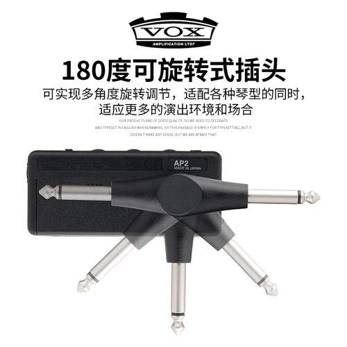 VOX amPlug 三代电吉他耳机放大器音箱模拟金属失真贝司AP3效果器 - 图2