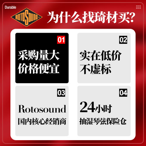 英国产Rotosound民谣吉他琴弦JK12 TB12木吉他磷铜黄铜套装弦012 - 图1