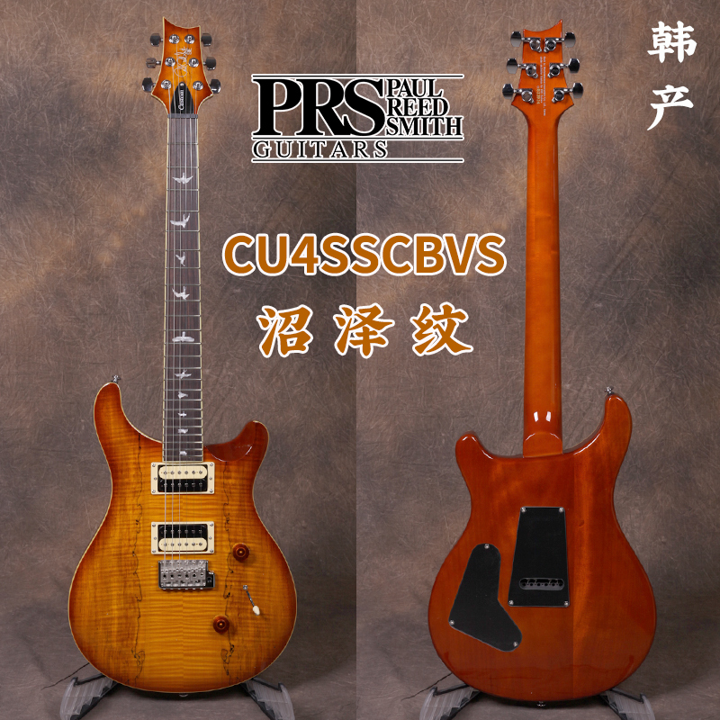 韩产正品PRS SE CUSTOM 24电吉他ST24品22专业初学套装35周年印尼 - 图2