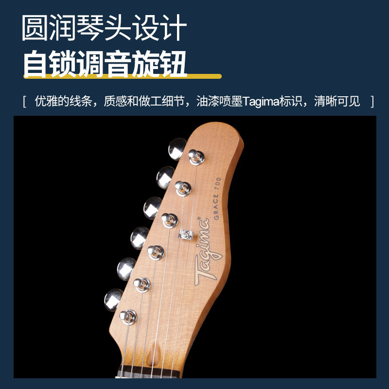 巴西产tagima塔吉玛santos签名款 琦材乐器吉他-电吉他