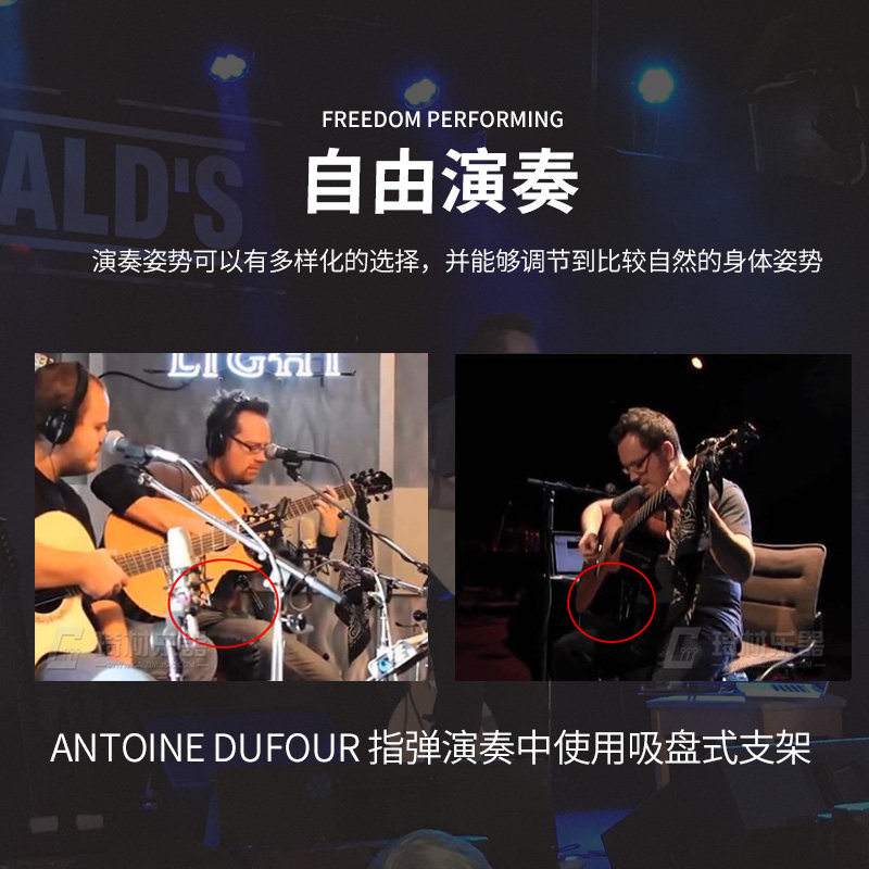 PYLON古典吉他琴托THE CRAFTSMAN指弹演奏省力可调节脚托吸盘支架,淘宝优惠券,粉丝福利购,淘宝优惠卷