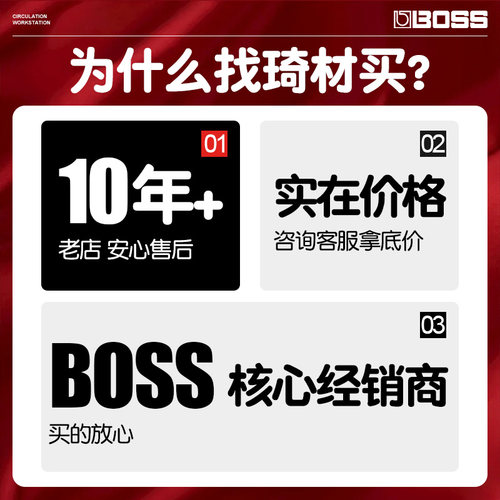 Boss乐句循环效果器RC-10R/1/3/202/505 MK2/600吉他录音单块鼓机 - 图1