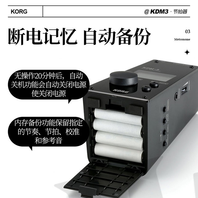 Kdm-3 metronome ເອເລັກໂຕຣນິກພິເສດສໍາລັບການຈັດປະເພດ violin