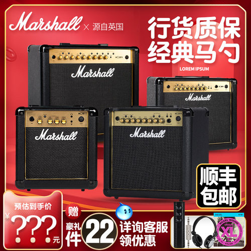 Marshall马歇尔MG10G MG15GR电吉他音箱MG50专业马勺失真便携音响 - 图0