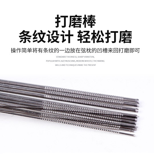 Инструменты для ремонта напильника для гитарной гайки