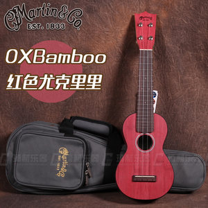 琦材 Martin马丁 C1K T1K S1全单板旅行小吉他尤克里里 ukulele