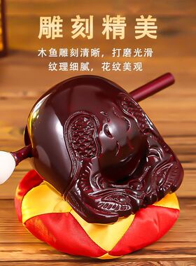 香樟木木鱼法器实木家用