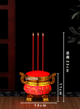 家用插电电子无烟香炉供佛财神供奉关公灶神台防真香蜡烛台长明灯