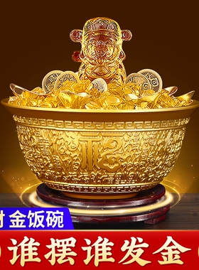 纯黄铜金饭碗金钱碗家用
