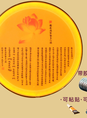 佛像背光佛龛背景灯led射灯观音佛像神台佛光圈心经灯佛龛装饰