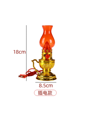LED长明煤油灯电池插电两用电子神台灯财神佛前红色灶台地主供灯