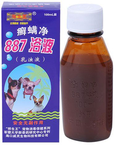 887狗狗皮肤病药浴宠物除虫杀菌除螨皮肤病浴液猫咪癣真菌886祥生 - 图3