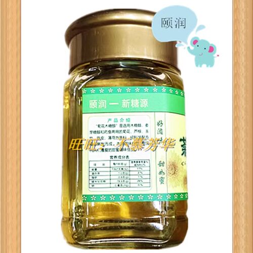 无糖食品-颐润无蔗糖型菊花木糖醇液体500克 老客价格另议！ - 图2