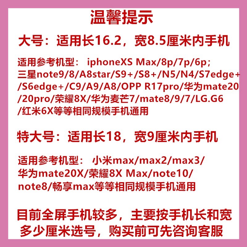 适用于小米8/9运动手机臂包健身跑步臂套小米Note8腕包红米7臂带 - 图2