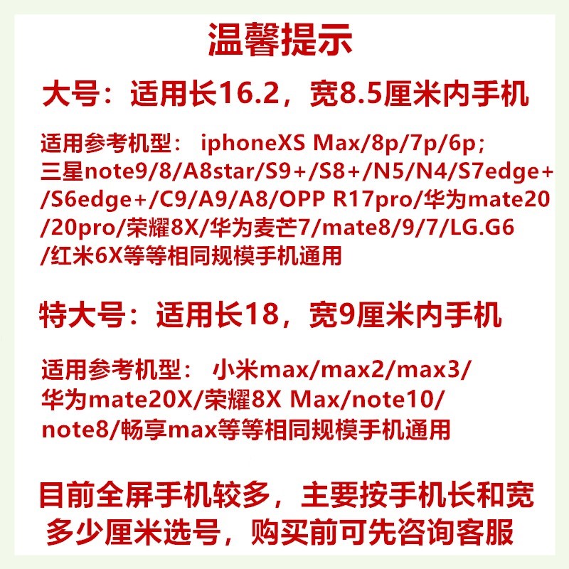 适用于小米CC9 PRO运动手机臂套臂环夜跑臂带红米note7/6跑步臂包 - 图2